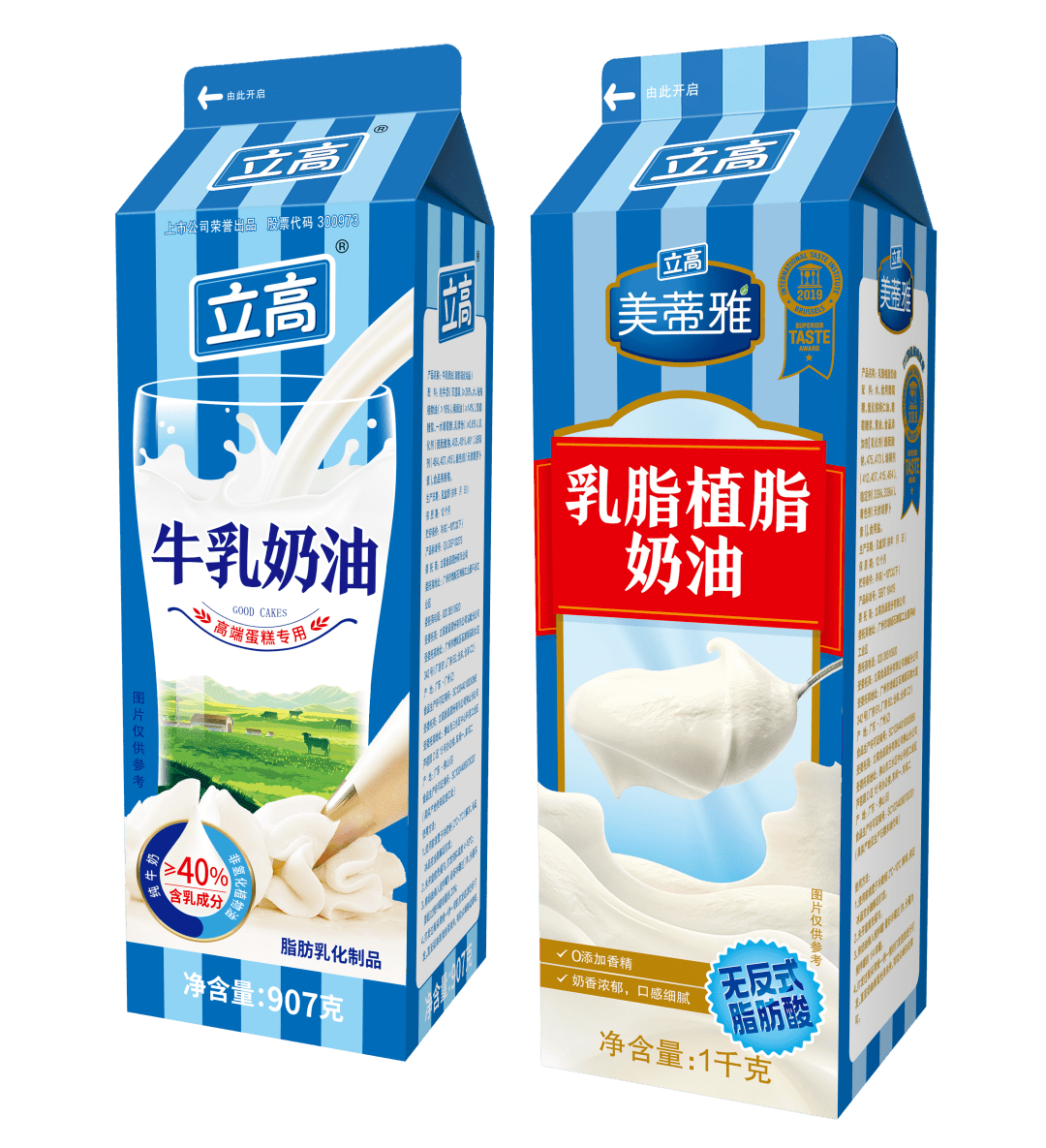 立高食品logo图片