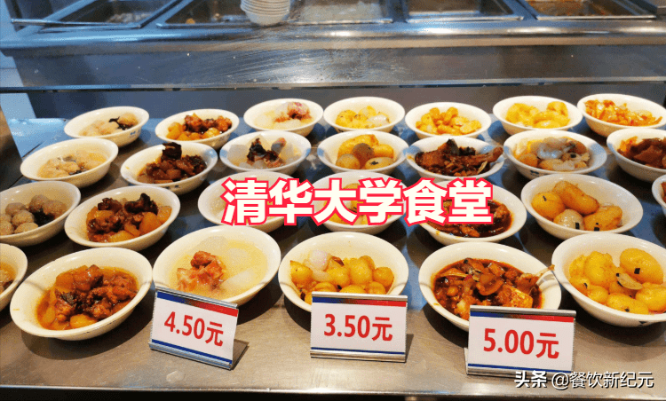 经过评选,这8所大学名气大,有你母校吗_食堂_菜品_美食
