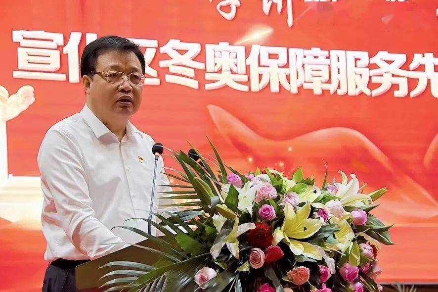 区委书记张聪在学讲话庆七一宣化区冬奥保障服务先进事迹报告会上的