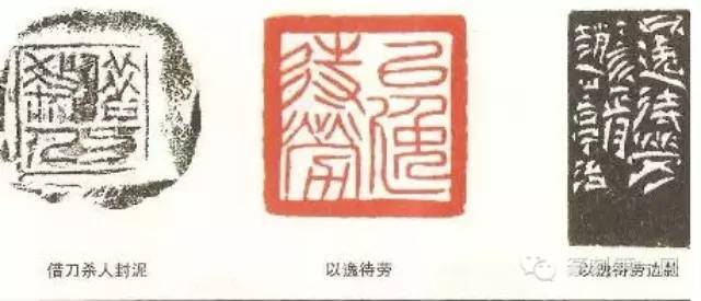 如何把握好刻边款的技巧_石之_笔画_印章