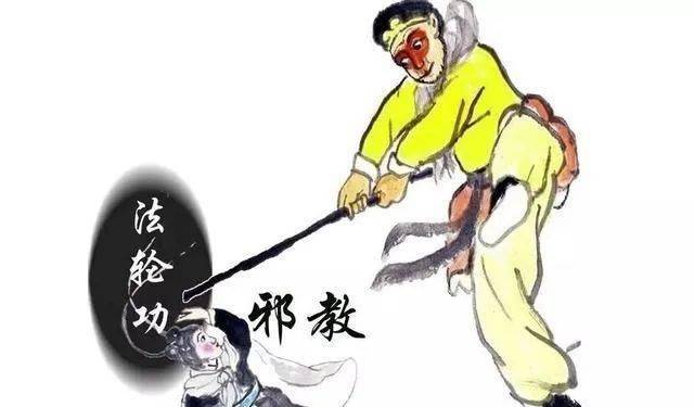 反邪教十知道1.什麼是邪教?