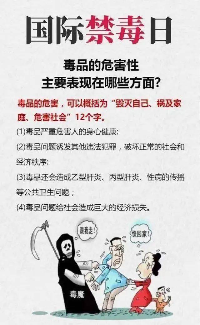 新型毒品会伪装成可乐,饮用水,巧克力等