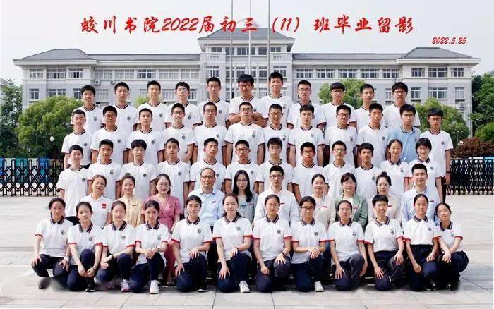 速戳蛟川书院龙赛中学海量最美毕业照上新啦