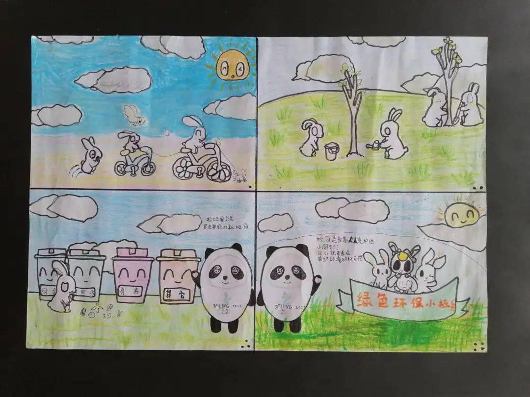 喜报番禺区万豪儒林小学又获佳绩