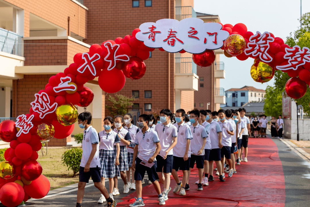 常熟市中学(常熟伦华高级中学)