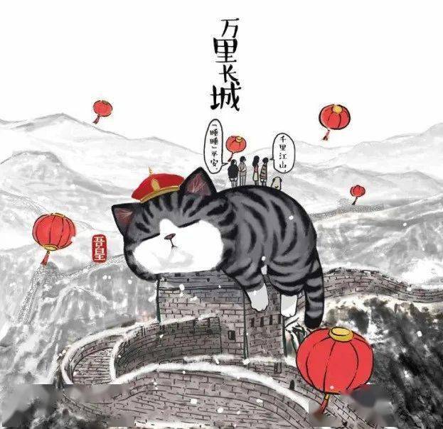 阅读公号联盟吾皇猫上新我这么可爱不打算请我吃饭吗