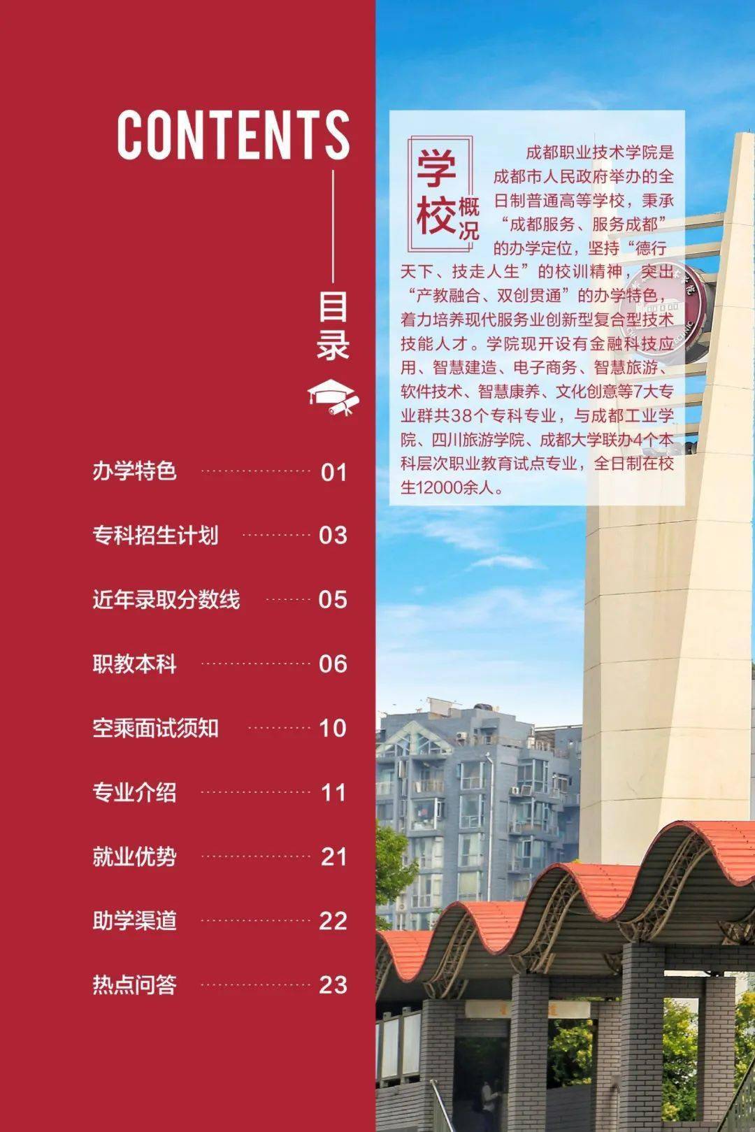 甘肃高考满分多少_甘肃高考400分能上什么大学_甘肃高考