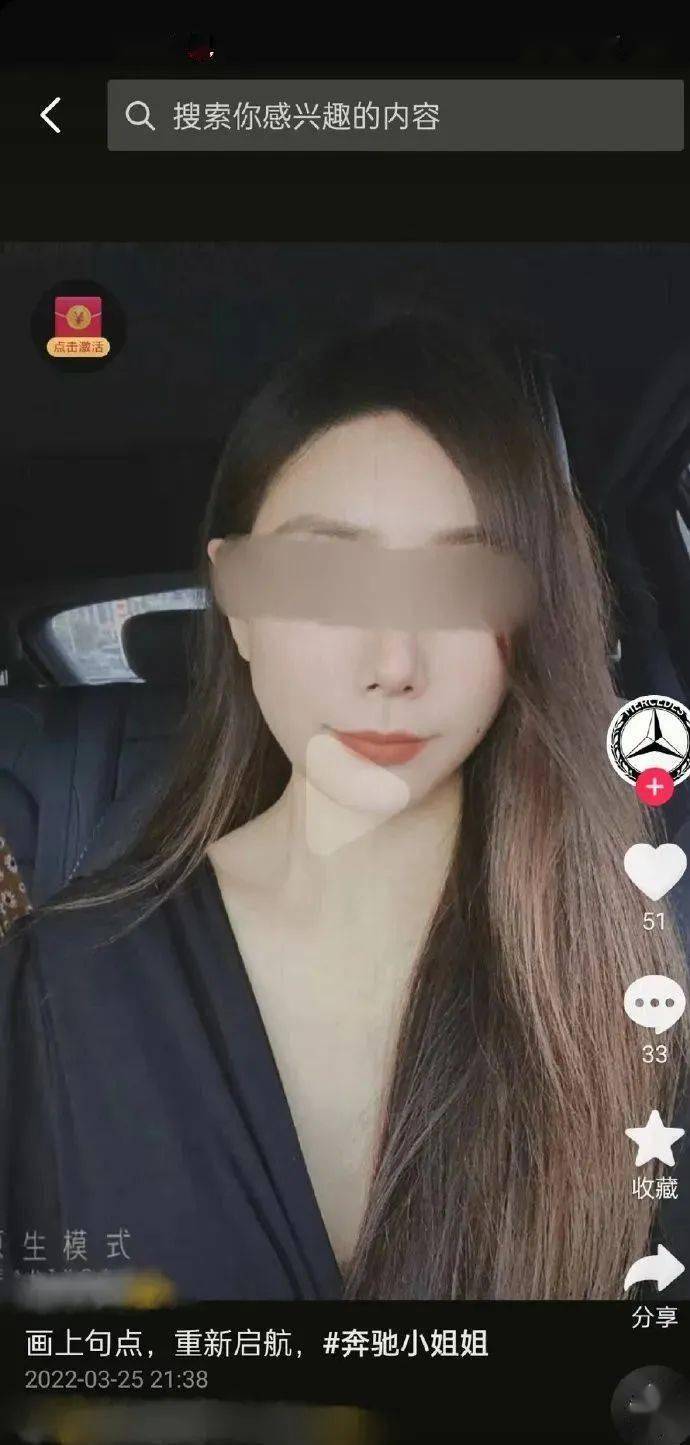 买车送女销售?奔驰冰冰姐火了._网友_王冰冰_视频