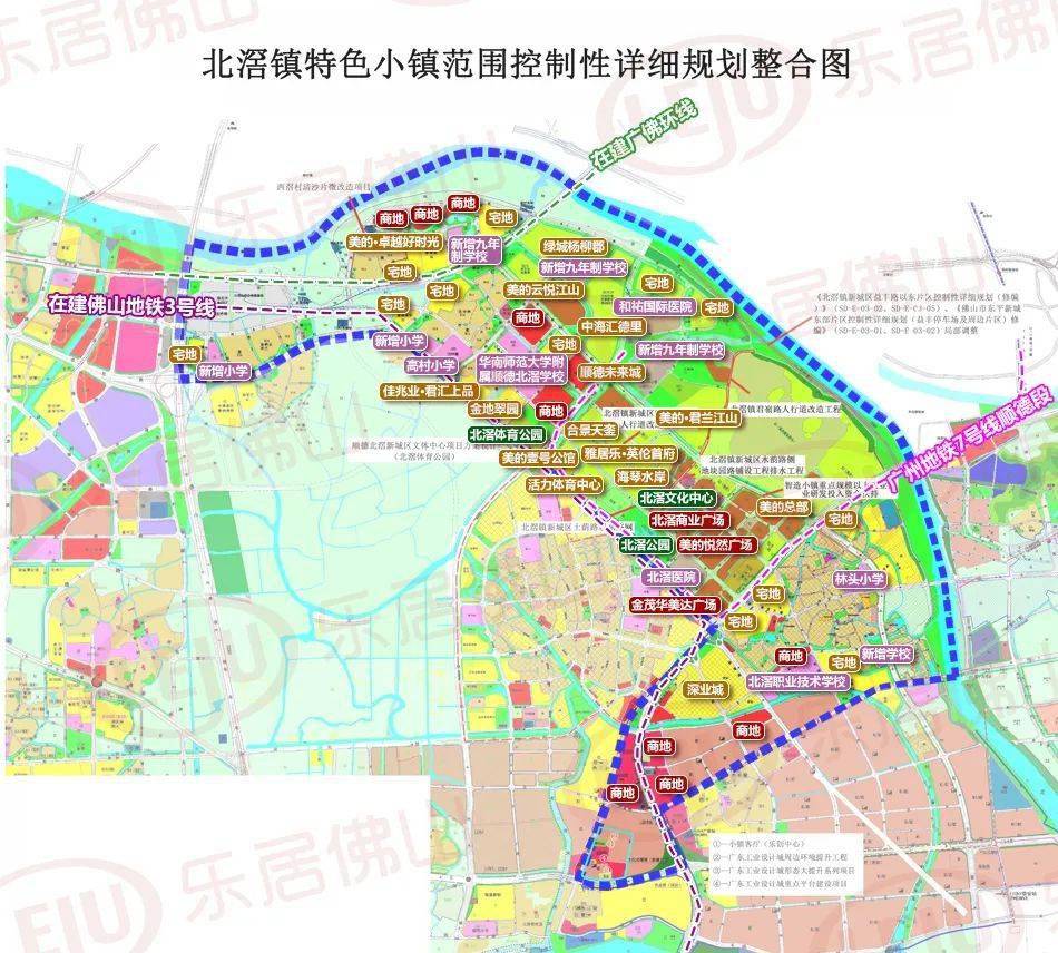 全力争抢广州客！佛山新城pk北滘新城，哪个更有投资价值？