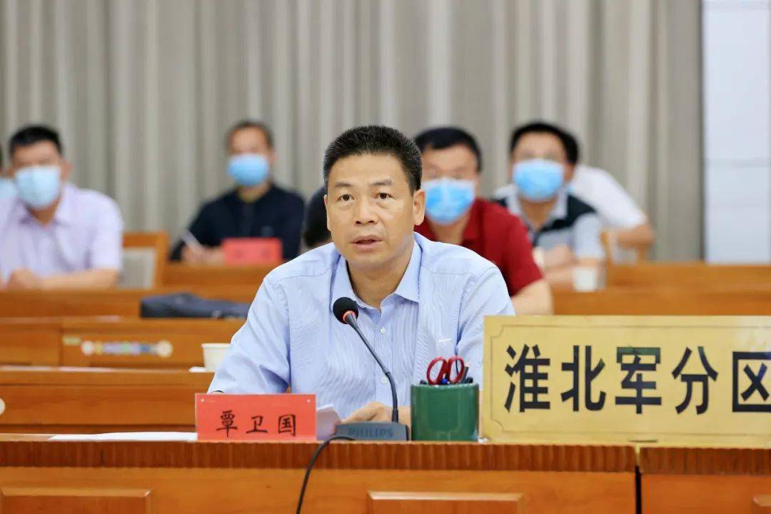 淮北市召开2022年下半年征兵任务部署会