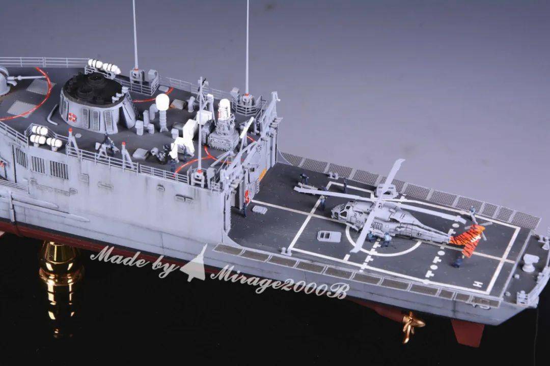 1350佩里级导弹护卫舰