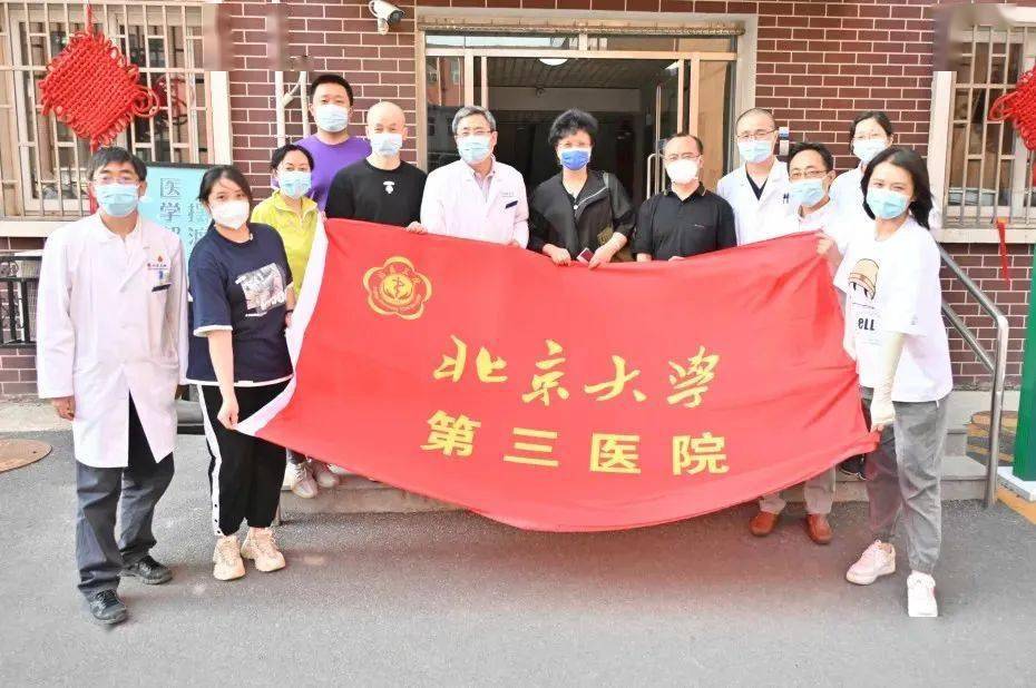 北醫三院全天在線急您所急