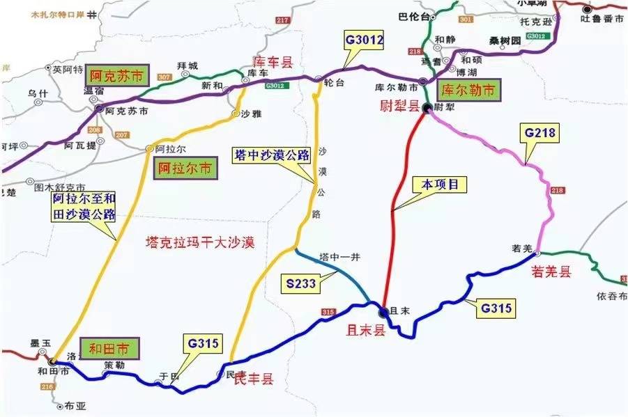 尉且沙漠公路线路图图片