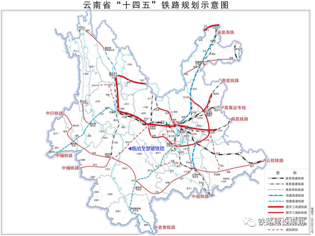 臨滄至楚雄鐵路規劃示意圖▲關注平臺瞭解 最新(雲貴川渝藏)地區工程