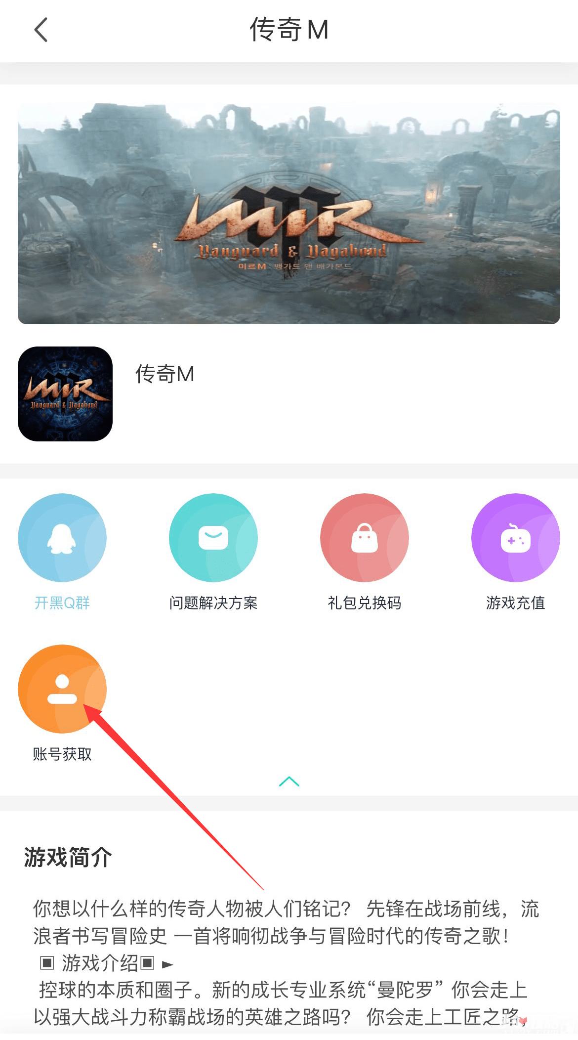 手游账号售卖平台推荐