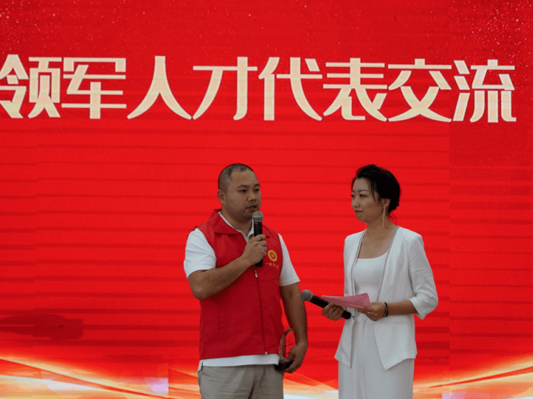 塘栖镇百位领军人才