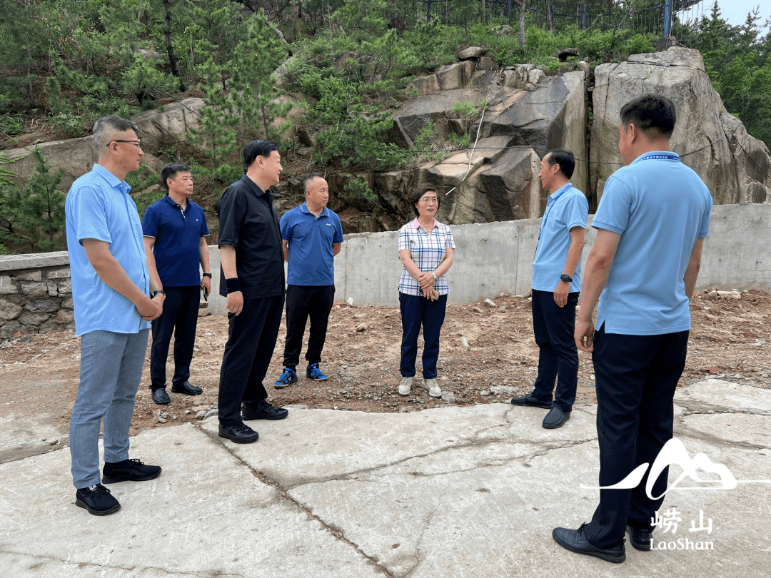 崂山区委副书记区文旅委主任王春到崂山风景区督导检查防汛和安全管理