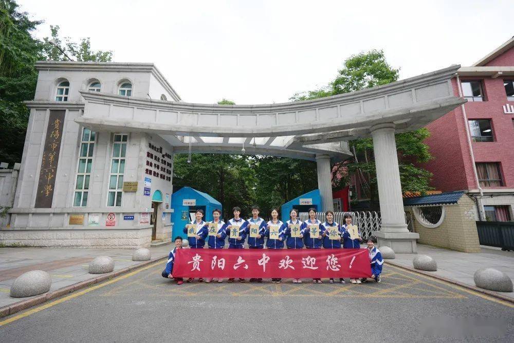 观山湖区第九中学图片