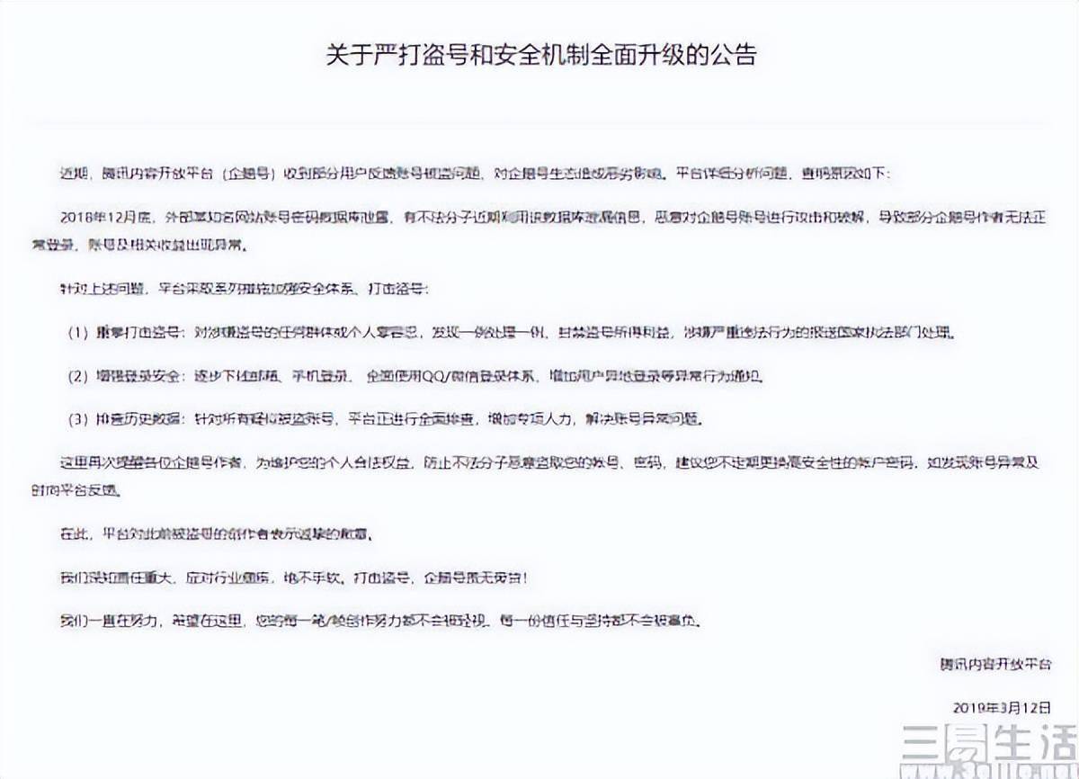 快手号能买卖吗?合法吗?