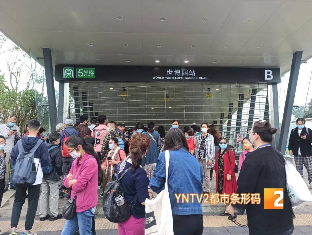 就在世博园站集合了!一大早,首发体验的市民我们来了!