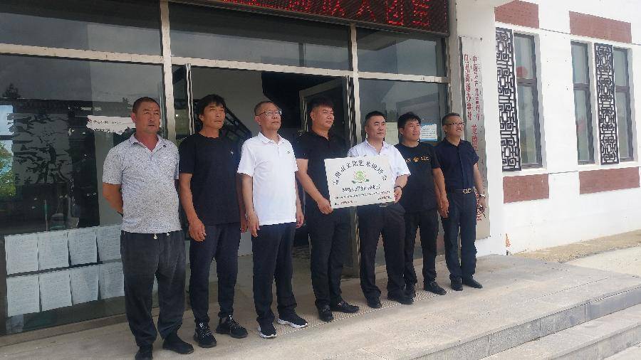 盖州市文化艺术促进会"农耕文化与乡村发展基地"揭牌仪式在归州办事处