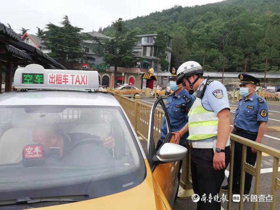 泰安交警景区大队联合交通运输局开展重点车辆专项整治工作 出租车 驾驶员 相关