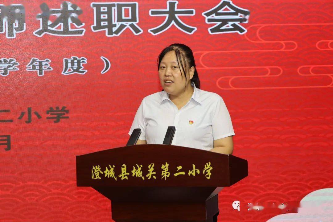 品质管理跟岗实践促成长教育精彩同绽放澄城县城关二小举行跟岗教师
