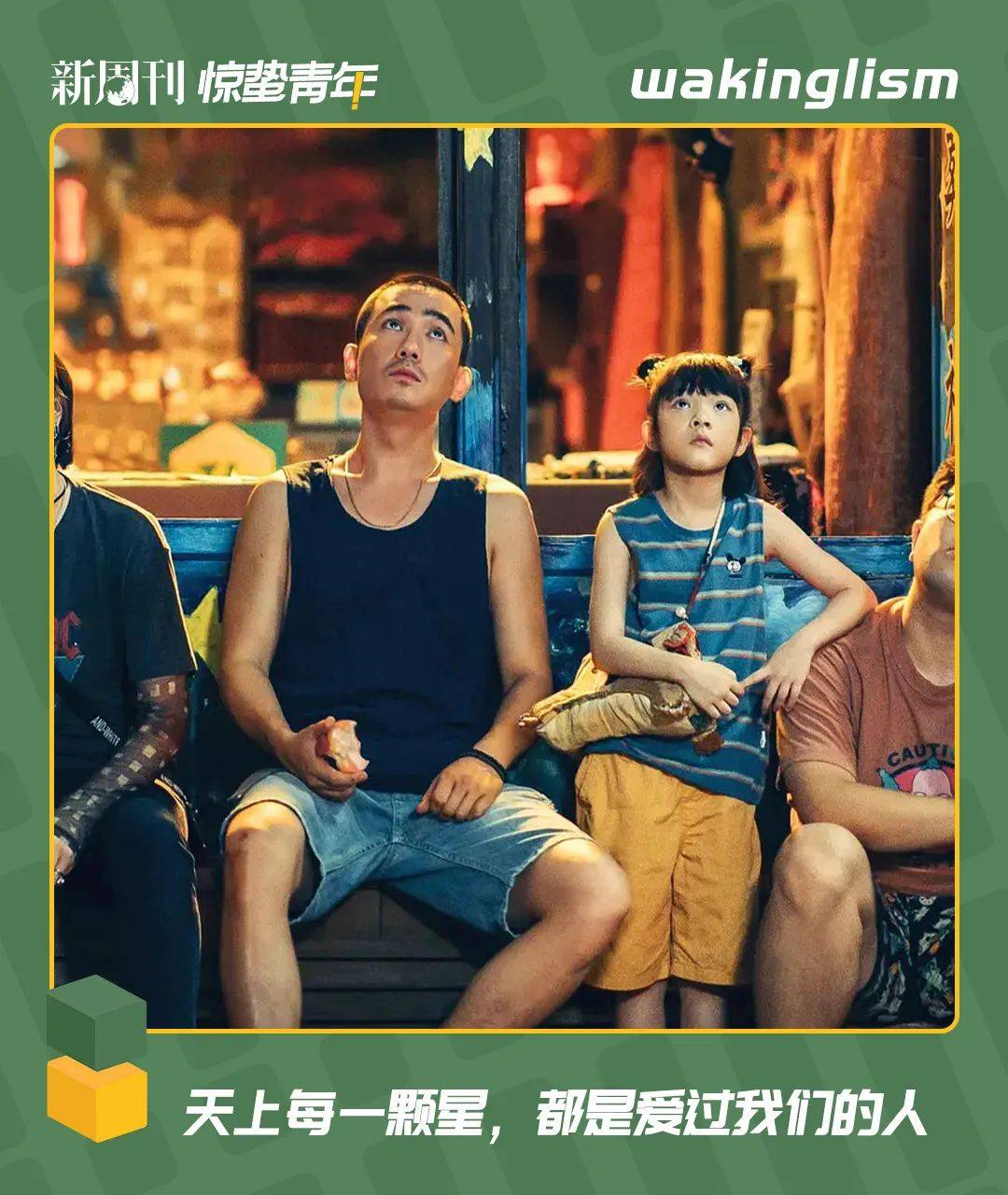 把朱一龙“拉下凡”，这导演什么来头_搜狐网