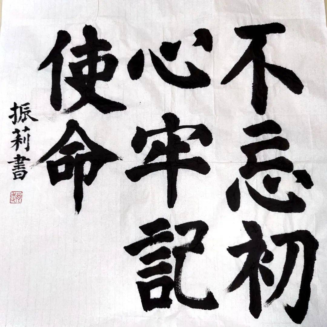 李彬,李霞,侯畅,王国娴,王玉静,李春海作品:手工画《喜迎二十大》作者