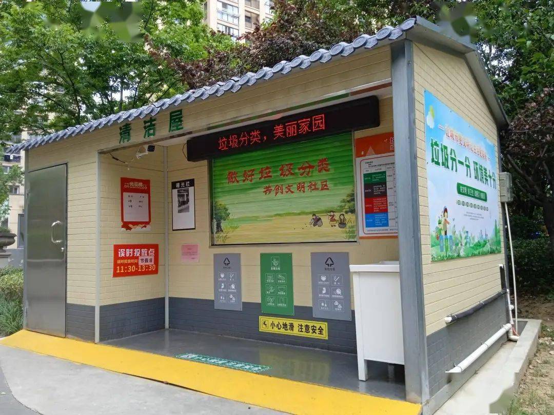 以写意的文明手绘画元素,垃圾分类宣传海报元素进行美化,投放窗口左