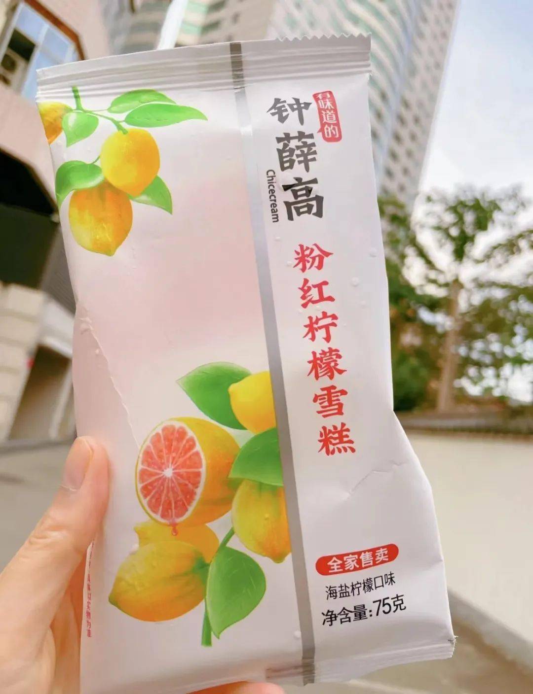 2022便利店的冰激凌雪糕居然卷到这种地步