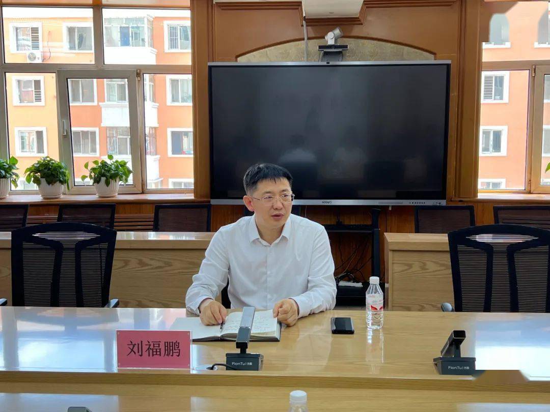 道外区召开一个领域问题一个执法专班工作推进会议_化学品_风险管控