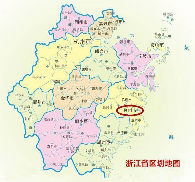 尴尬的台州，委屈的临海