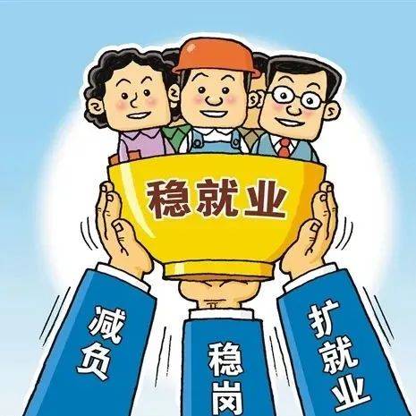 双柏县圆满完成2022年失业保险稳岗返还发放工作_企业_账户_补贴