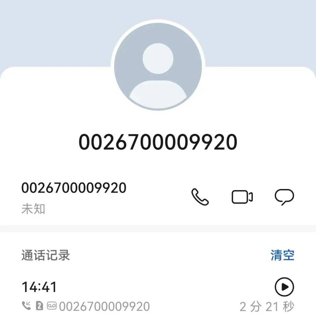 洛阳警方紧急预警！ 受害人 诈骗 公安局