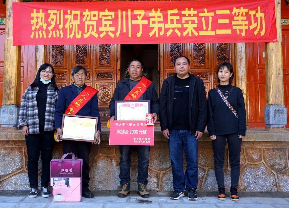 大理宾川三年三立功这位白族小哥厉害了