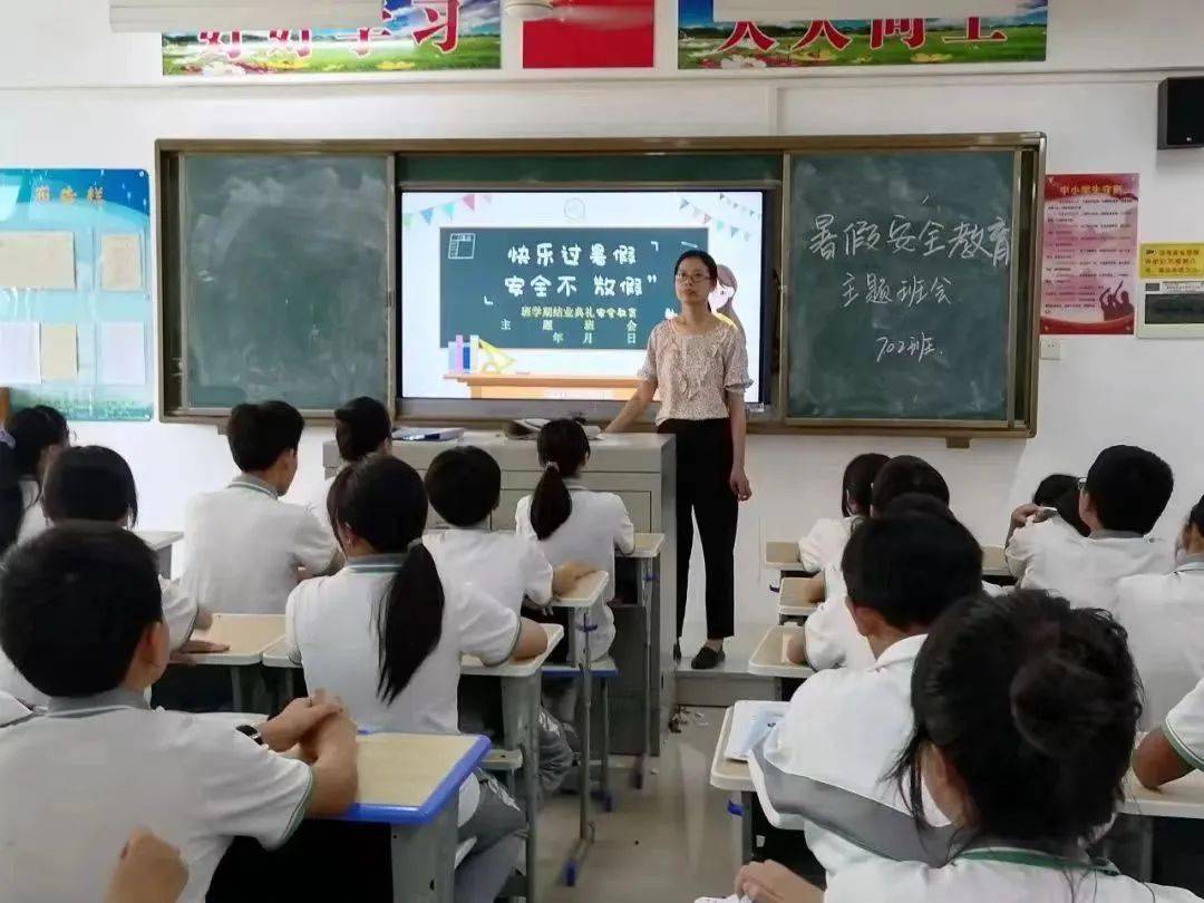 家访暖人心共筑安全线外砂华侨中学开展千师访万家活动