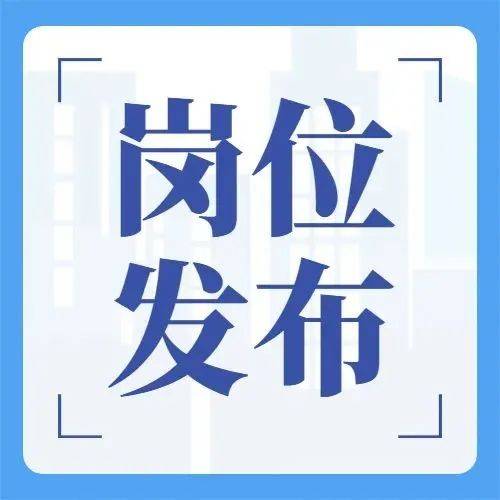 北京市公安局招聘文职警务辅助人员336名，含英语专业岗位_资格_笔试_工作