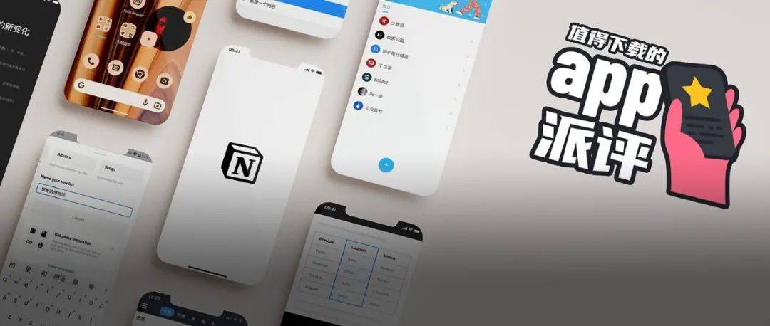 iOS、Android、PC 近期值得关注的 6 个 App_Ink_功能_日历