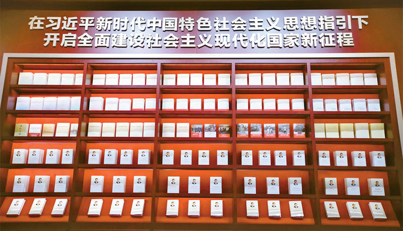 马克思主义的开放性和时代性在中国得到充分彰显_发展_历史_资本主义