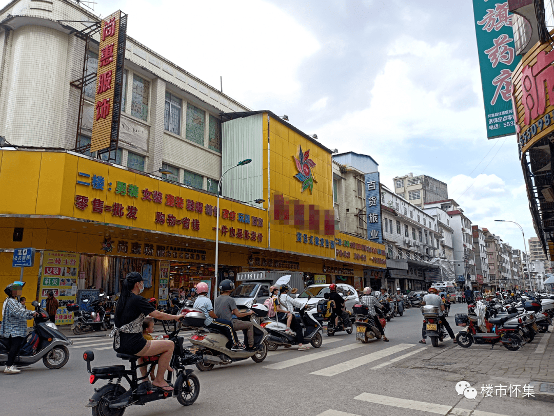 怀集步行街图片图片