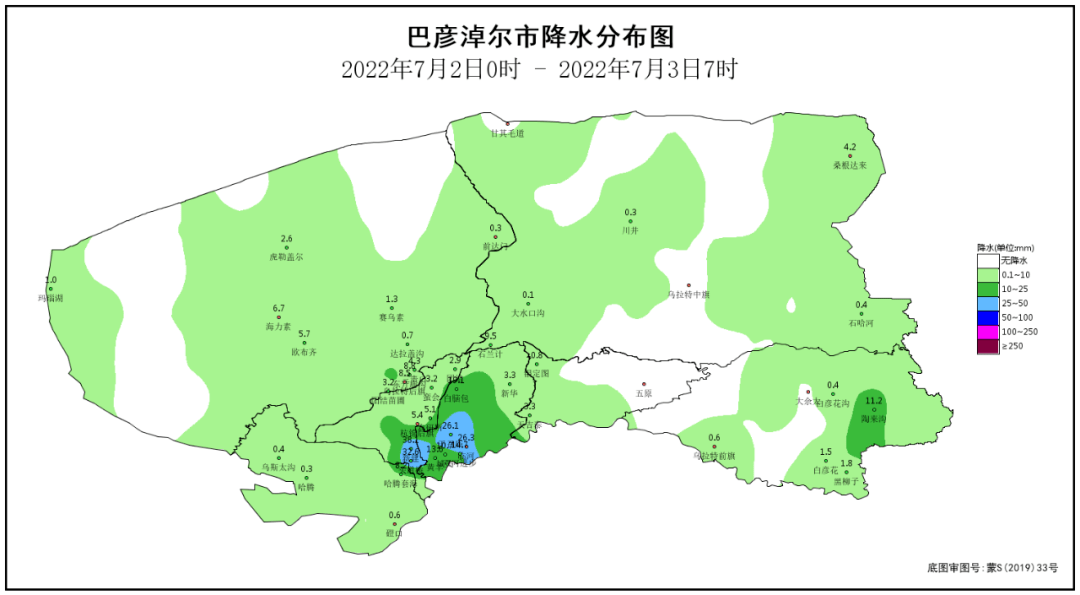 臨河區大部,杭錦後旗南部,烏拉特後旗局地,烏拉特前旗東部出現中雨