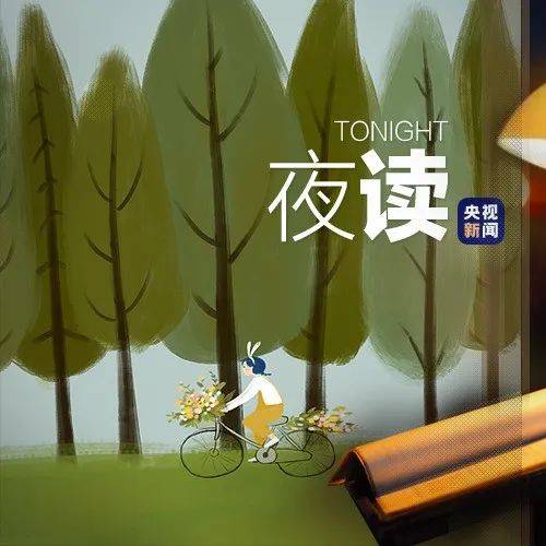 夜读 | 你不是不优秀，只是还没等到你的时间_人生_才能_表达能力