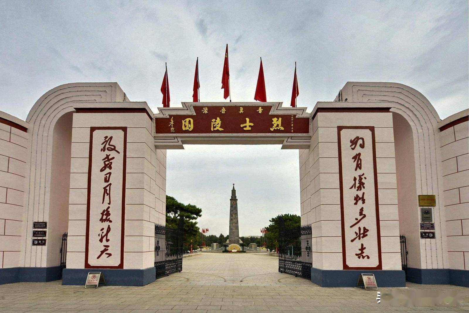 晋冀鲁豫烈士陵园——打造独具邯郸特色的新红色地标