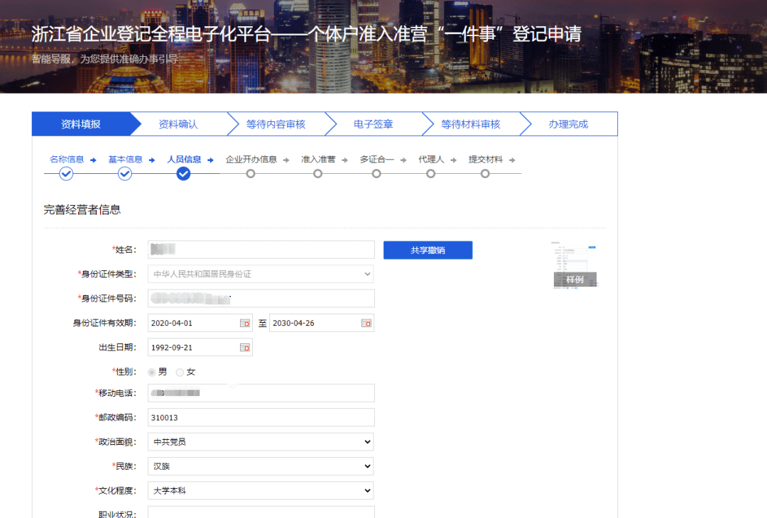 开发区网站制作公司_分公司或子公司网站是否可以备案到总公司备案中  第1张