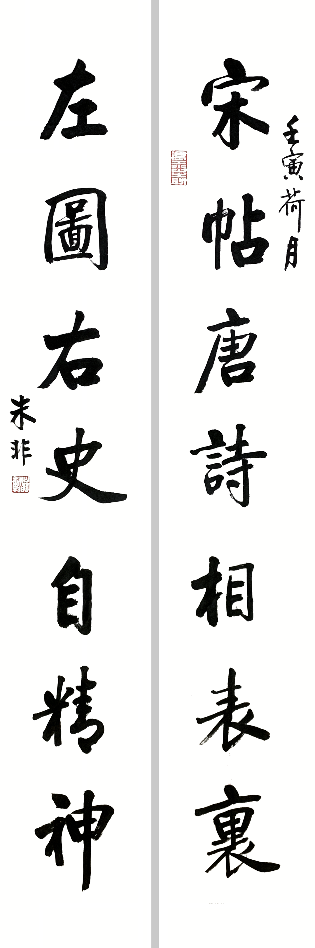 文字来源:网络书法作品:朱非绍兴书画社 营业部地址:绍兴市越城区鲁迅