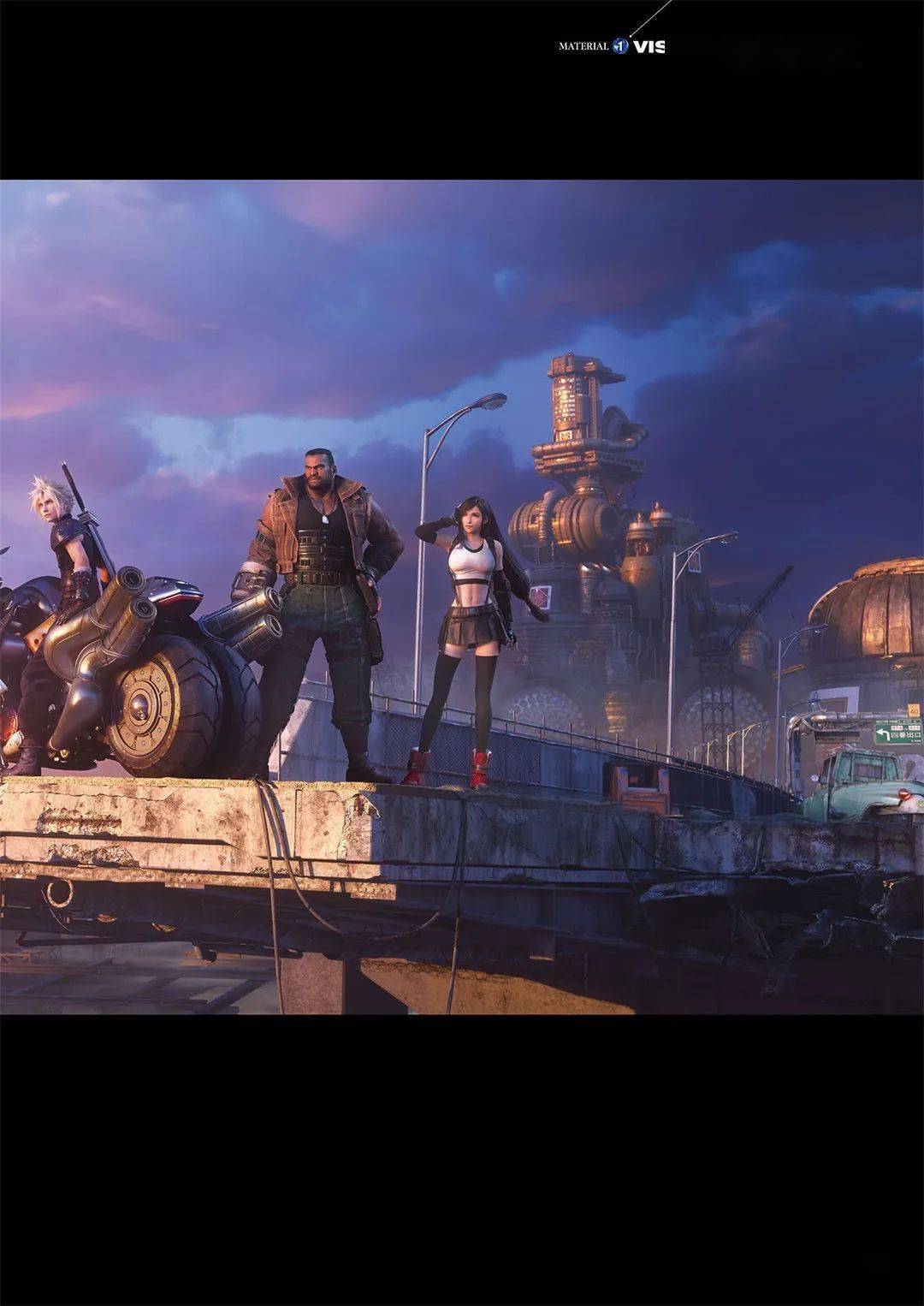 画集收录最终幻想7重制版官方主视觉艺术游戏原画设定集