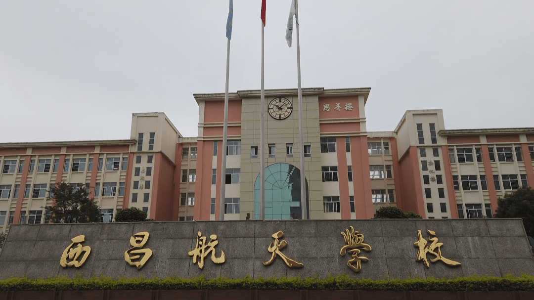 西昌航天學校打造八一愛民學校軍民共譜航天情