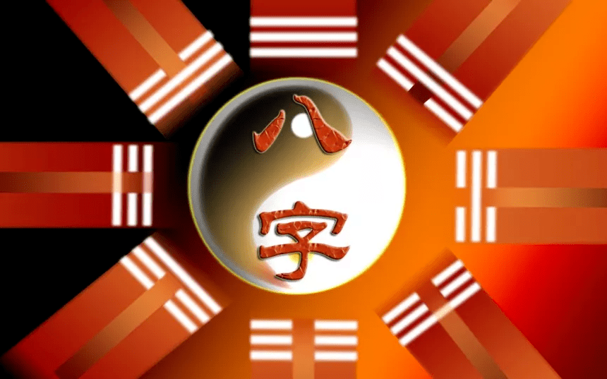 八字:禄神是什么意思?为什么命带禄神的人特别有福气?_财富_身体_禄在寅