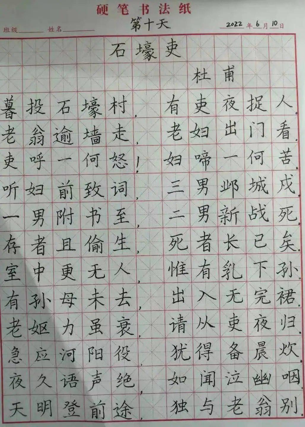 最美读书声21天读书打卡共读杜甫传全记录讲述杜甫波荡的一生第七辑